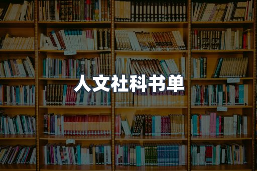 海外电子书