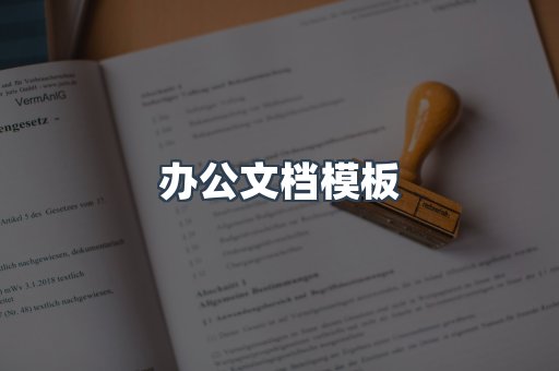PDF电子书下载